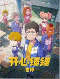 少儿动画片-彩虹宝宝